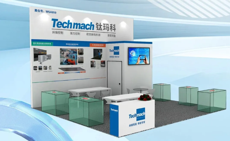 “聚膠”國(guó)際橡膠輪胎展9.17-19上海W5A659見(jiàn)！